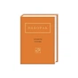 Книга Літаюча голова - Віктор Неборак А-ба-ба-га-ла-ма-га (9786175850404) - зменшене зображення 1