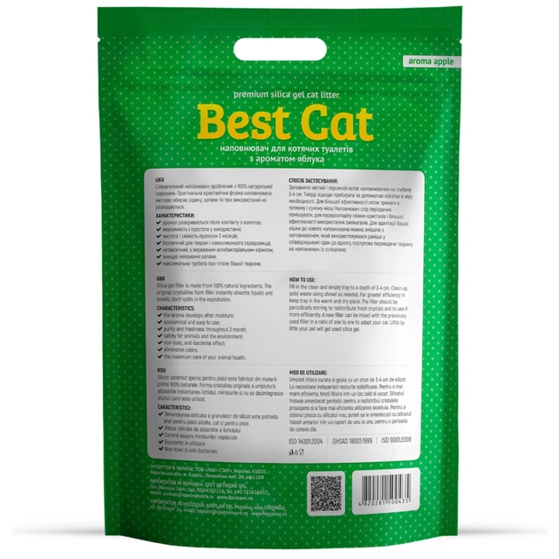 Наповнювач для туалету Best Cat Green Apple Силікагелевий 15 л (4820281500435) - picture 2