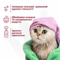 Шампунь для животных Espree Gentle Fresh Kitten 2in1 355 мл (0748406003576) - уменьшенное изображение 5