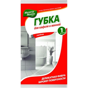 Губки кухонні Мелочи Жизни для очистки ванной 1 шт (4823017400313) зображення 1