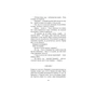 Книга Сем Віндгем. Людина, що підводиться. Книга 1 - Абір Мухерджі Фабула (9786170949622) - зменшене зображення 11