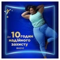 Гігієнічні прокладки Always Ultra Secure Night (Розмір 4) 24 шт. (8006540093764) - зменшене зображення 3