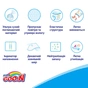 Підгузки GOO.N Трусики для хлопчиків 9-14 кг, L, 132 шт (853080-3) - зменшене зображення 9