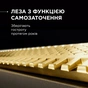 Тример Rowenta Forever Sharp Ultimate (TN6204E0) - зменшене зображення 7