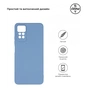 Чохол до мобільного телефона Armorstandart Matte Slim Fit Xiaomi Redmi Note 12 Pro 4G Camera cover Light Blue (ARM69081) - зменшене зображення 3