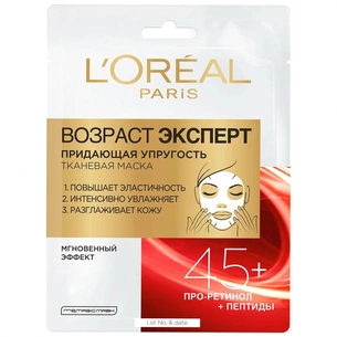 Маска для обличчя L'Oreal Paris Тканинна Вік Експерт 45+ для підвищення пружності (3600523751556) зображення 1