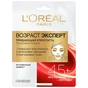 Маска для обличчя L'Oreal Paris Тканинна Вік Експерт 45+ для підвищення пружності (3600523751556) - зменшене зображення 1