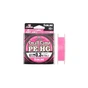 Шнур Sunline Small Game PE-HG 150м #0.15 2.5LB 1.2кг (1658.08.79) - зменшене зображення 2
