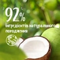 Гель для душу Le Petit Marseillais Кокос 250 мл (3574661572871/3574661711478) - зменшене зображення 4