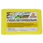 Набор техпомощи Poputchik автомобилиста "4 сезона" NEW (01-038) - уменьшенное изображение 4