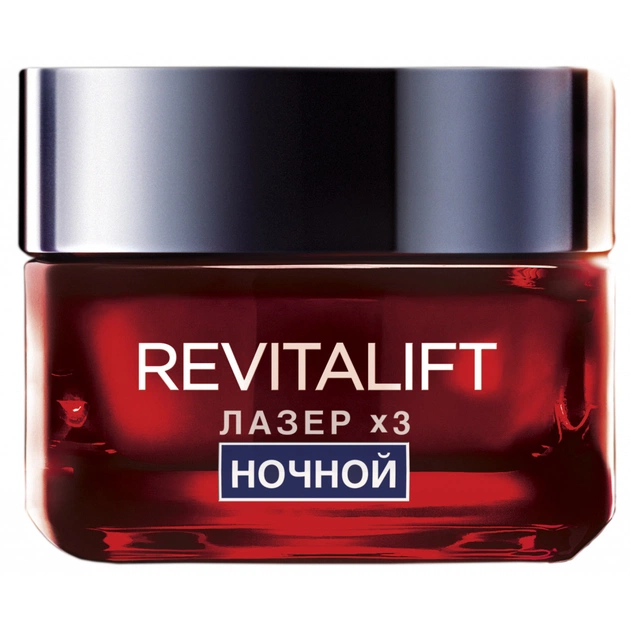 Крем для обличчя L'Oreal Paris Revitalift Лазер Х3 Нічний регенеруючий 50 мл (3600522480235) - изображение 1