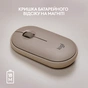 Мишка Logitech M350 Wireless Sand (910-006751) - зменшене зображення 7