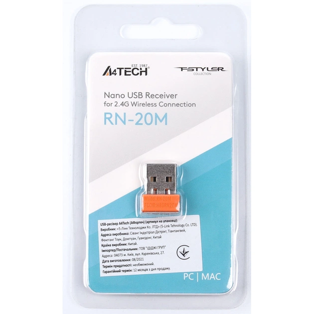 Адаптер A4Tech USB Bluetooth + 2.4 Ghz for Fstyler (RN-20M) - picture 3