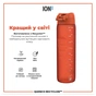 Пляшка для води ION8 OneTouch 1000 мл BPA Free, Hearty Orange (I8RF1000HORG) - зменшене зображення 6