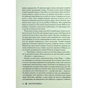 Книга Королівська клітка. Книга 3 - Вікторія Евеярд КСД (9786171514058) - зменшене зображення 8