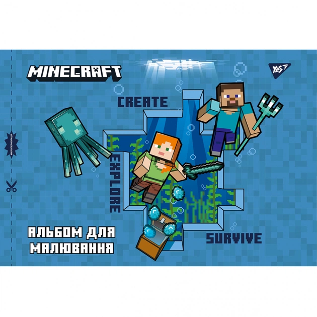 Альбом для малювання Yes А4 12 скоба, з перфорацією для хлопчика (130559) - picture 1