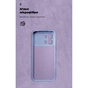 Чохол до мобільного телефона Armorstandart ICON Infinix Note Edge 5G Camera Cover Lavender (ARM91897) - зменшене зображення 4