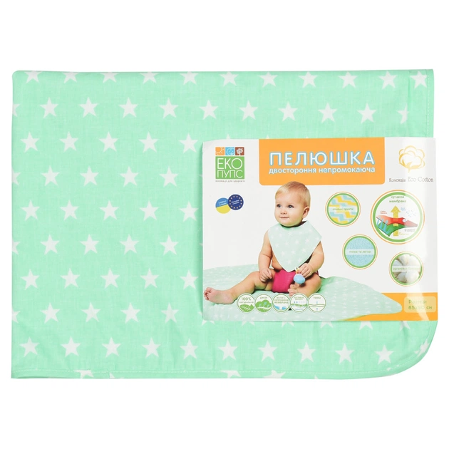 Пелюшки для малюків Еко Пупс Eco Cotton непромокаюча двостороння 65 х 90 см ментол Зірочки (EPG10N-6590zk) - picture 4