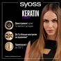 Спрей для волосся Syoss Keratin Термозахист до 230°С 200 мл (9000101049299) - уменьшенное изображение 2