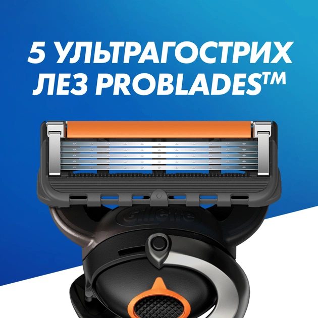 Змінні касети Gillette Fusion ProGlide 8 шт. (7702018085545/8700216066587) - picture 6