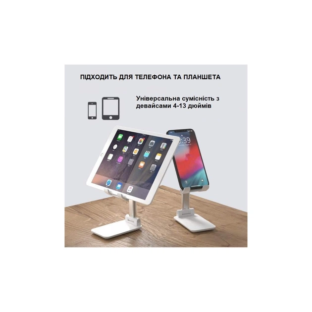 Підставка до планшета та телефона RM-C300 White ХОКО (XK-RM-C300WT) - picture 6