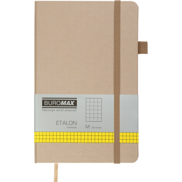 Книга записная Buromax Etalon 125x195 мм 96 листов в клетку обложка из искусственной кожи Золотая (BM.291160-23) - изображение 1
