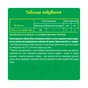 Дитяча суміш Nestogen 3 з лактобактеріями L. Reuteri з 12 міс. 300 г (7613287106360) - зменшене зображення 6