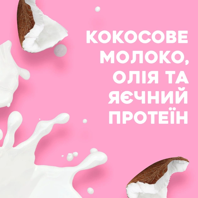 Сироватка для волосся OGX Coconut Milk Поживна проти ламкості з кокосовим молоком 100 мл (0022796970084) - picture 4