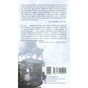 Книга Фалько - Артуро Перес-Реверте Фабула (9786170959904) - зменшене зображення 2