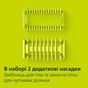 Тример Philips QP6542/15 - зменшене зображення 12
