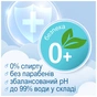 Дитячі вологі серветки Smile baby bio 50 шт (42107470) - зменшене зображення 3