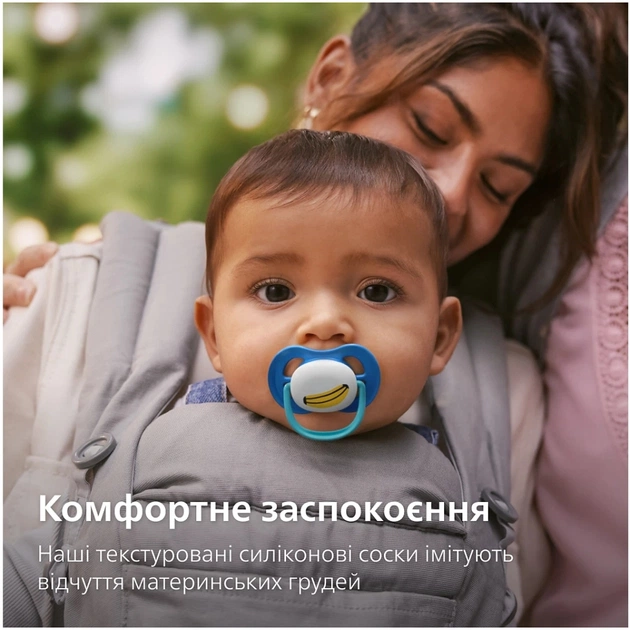 Пустушка Philips AVENT Ultra Air 6-18 місяців 2 шт синьо-жовта (SCF080/26) - picture 8