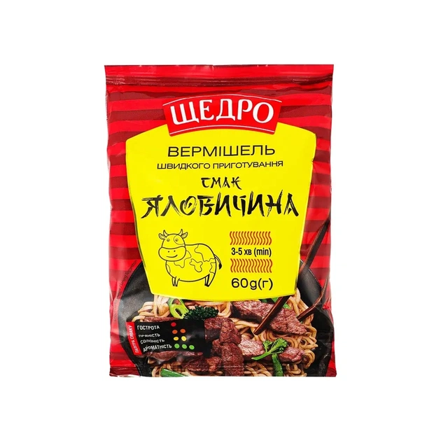 Пища быстрого приготовления Щедро Вермишель с говядиной 60 г (4823097413173) - изображение 1