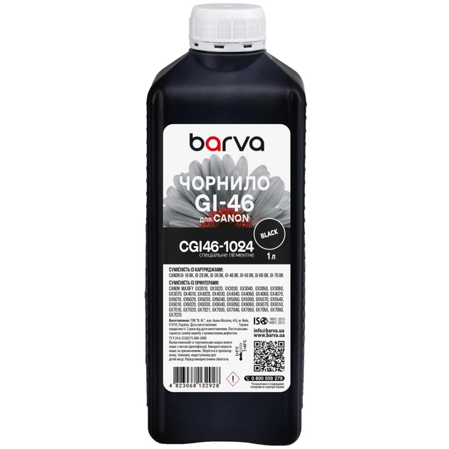 Чернила Barva Canon GI-46 1 л, special, pigment, black (CGI46-1024) - изображение 1