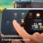 Кавомашина Philips EP5544/50 - зменшене зображення 3
