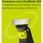 Тример Philips QP6542/15 - зменшене зображення 7
