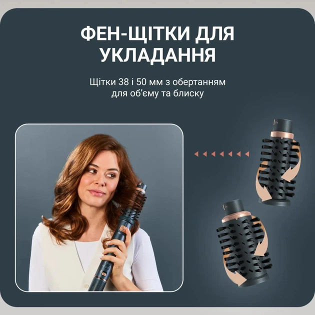 Фен-щітка Rowenta UB9920E0 - зображення 10
