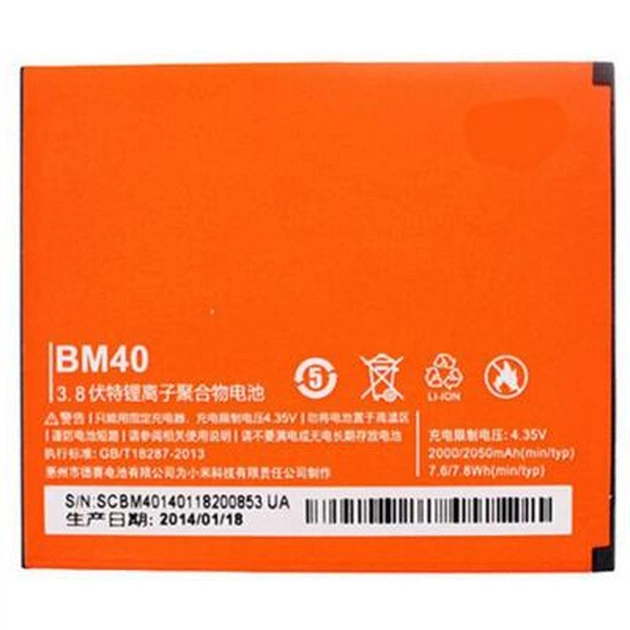 Акумуляторна батарея Xiaomi for Mi2A (BM40 / 62471) - зображення 1