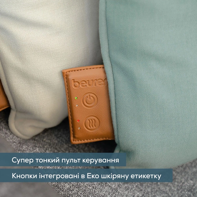 Массажер Beurer MG 139 - изображение 6