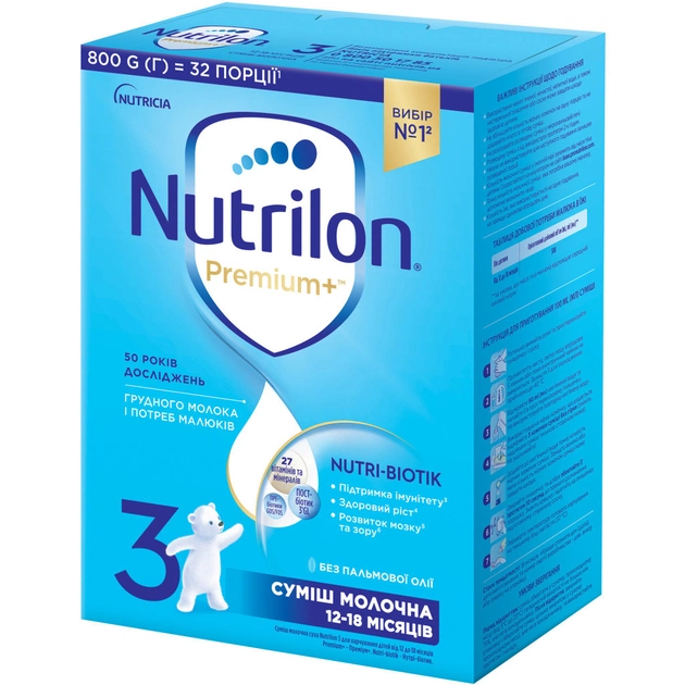 Дитяча суміш Nutrilon 3 Дитяче молочко 800 г (5900852067440) - изображение 1