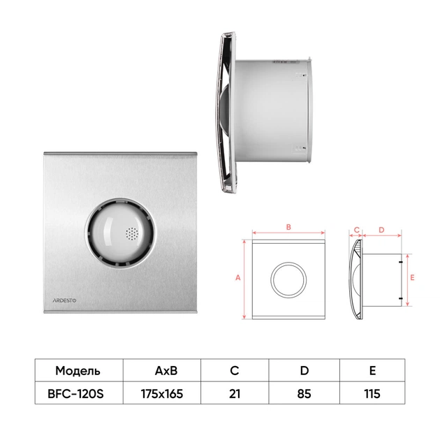 Витяжний вентилятор Ardesto BFC-120S - picture 8