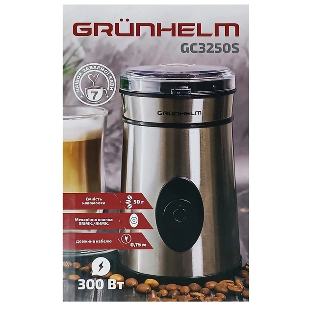 Кавомолка Grunhelm GC3250S - зображення 5