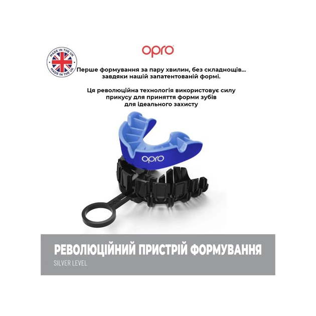 Капа Opro Silver доросла (вік 11+) Clear (art.102502006) (Silver_Clear) - picture 8