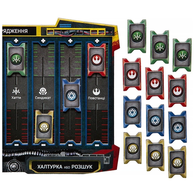 Настільна гра Kilogames Star Wars. Зовнішнє кільце (Звёздные Войны: Внешнее кольцо) (Star Wars Outer Rim) укр. (11974) - picture 5