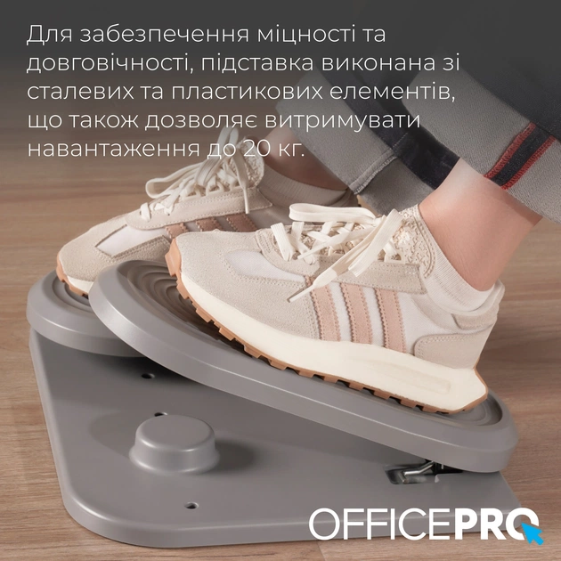 Підставка для ніг OfficePro FR950 Gray - picture 12