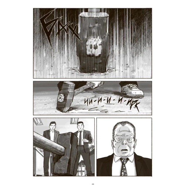 Комікс Шило. Том 1 - Чхве Ґюсок Varvar Publishing (9786170992659) - picture 10