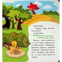 Книга Українські казочки. Кривенька качечка Ранок (9789667616694) - зменшене зображення 5