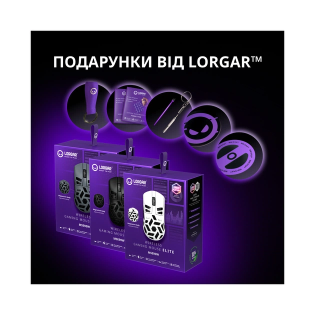 Мишка Lorgar Elite MSE90W Wireless/Bluetooth Black (LRG-MSE90W-BK) - picture 12