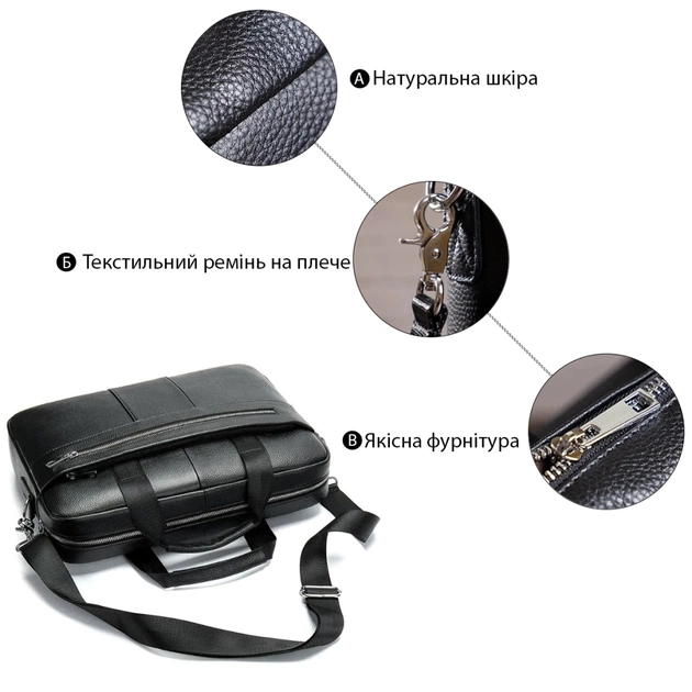 Сумка Vintage Шкіряна Чорна (14794) - зображення 4