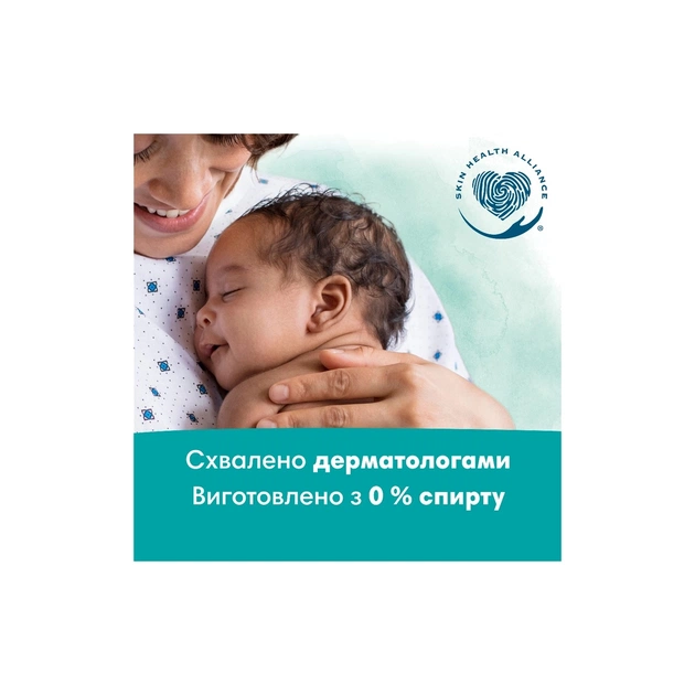 Дитячі вологі серветки Pampers Harmonie Protect&Care з календулою 3 пачки х 44 шт (8700216250672) - picture 8